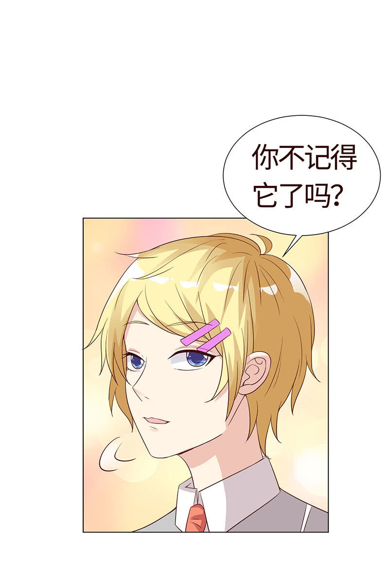 救我(1/2)-第127话