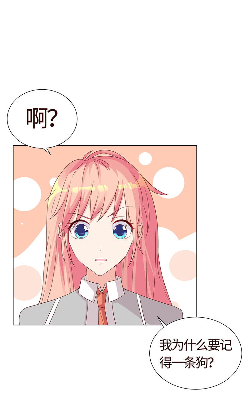 救我(1/2)-第127话