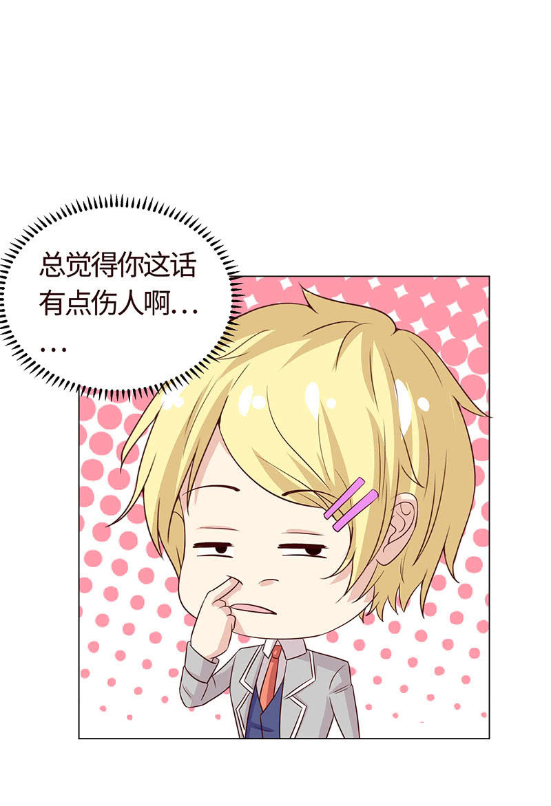 救我(1/2)-第127话