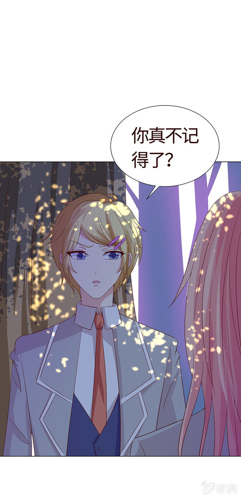 救我(1/2)-第127话