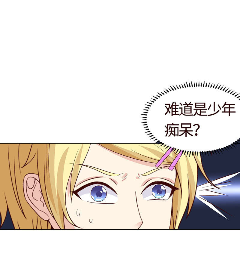 救我(1/2)-第127话