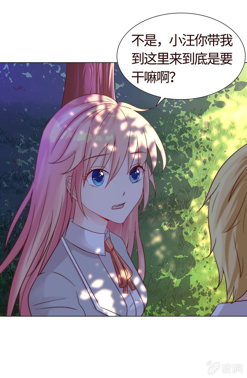 救我(1/2)-第127话