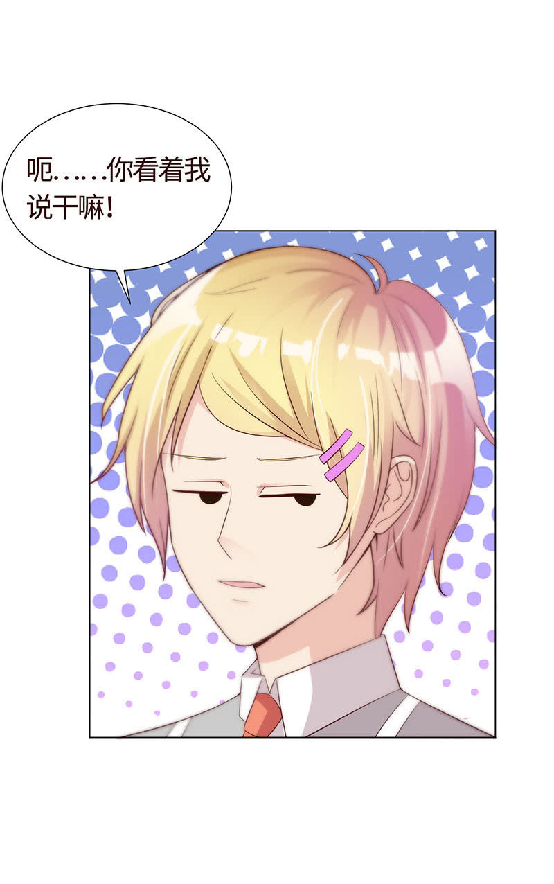 救我(1/2)-第127话