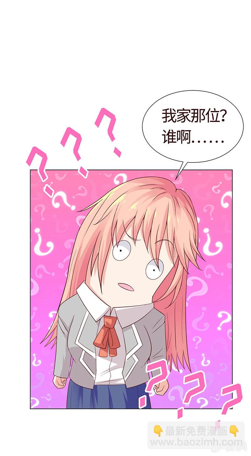 救我(1/2)-第127话