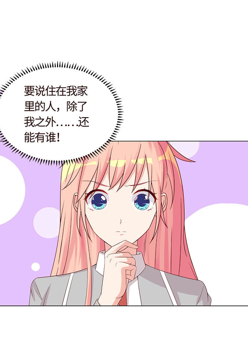 救我(1/2)-第127话