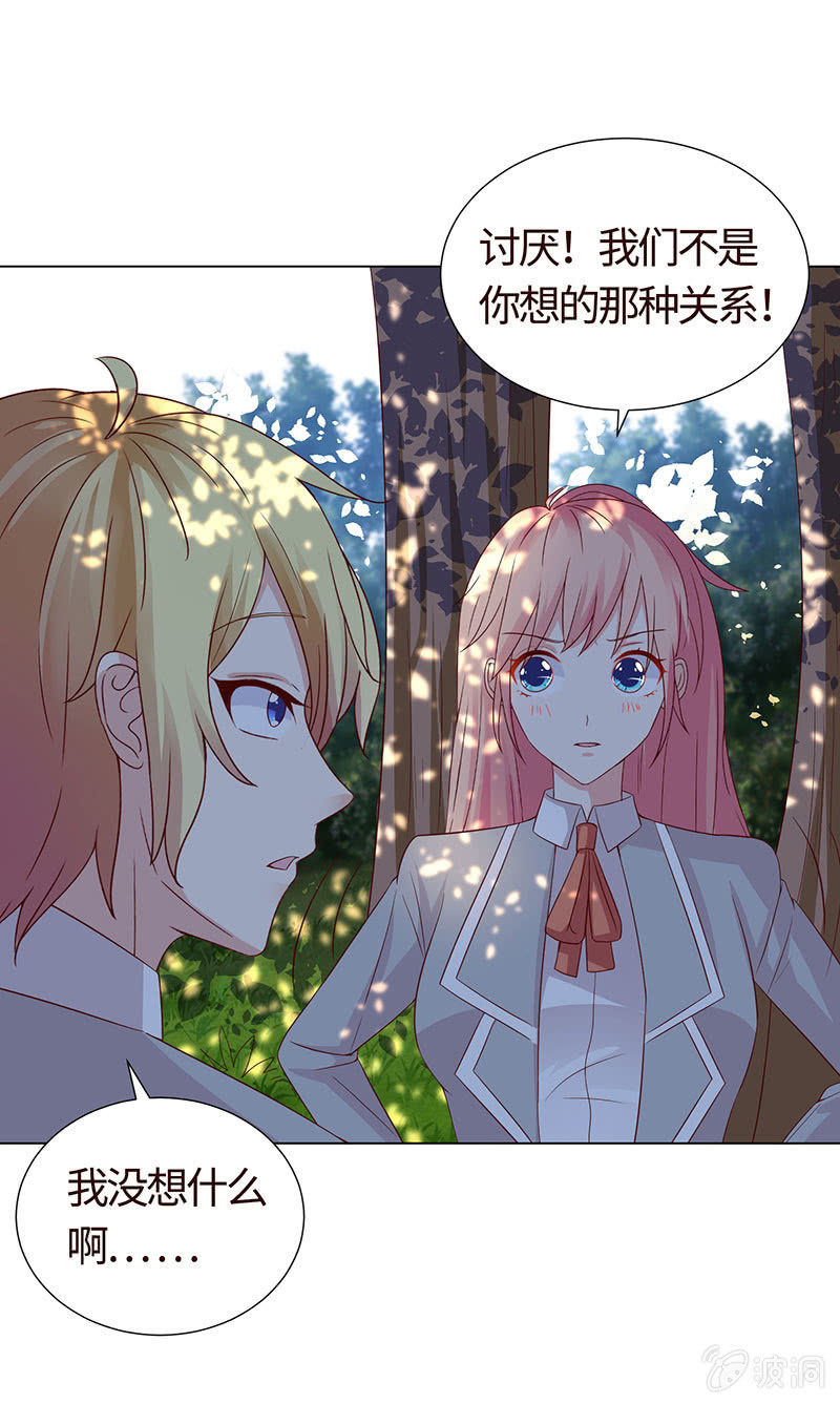 救我(1/2)-第127话