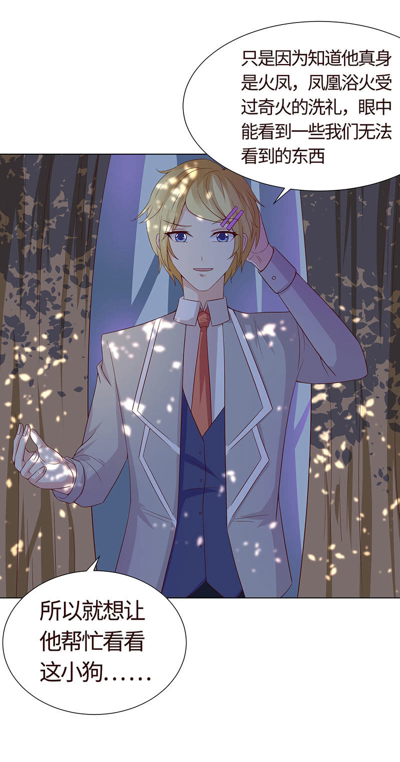 救我(1/2)-第127话