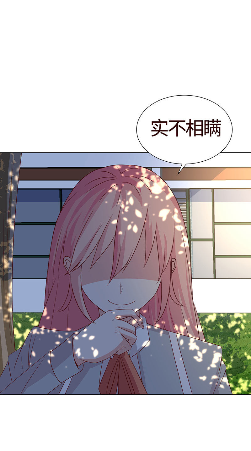 救我(1/2)-第127话