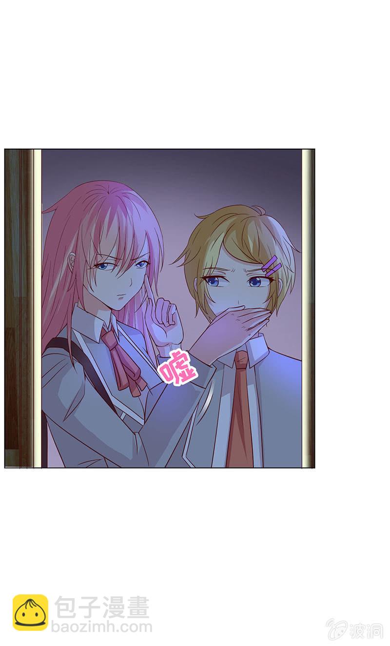 灵魂互换(1/2)-第131话