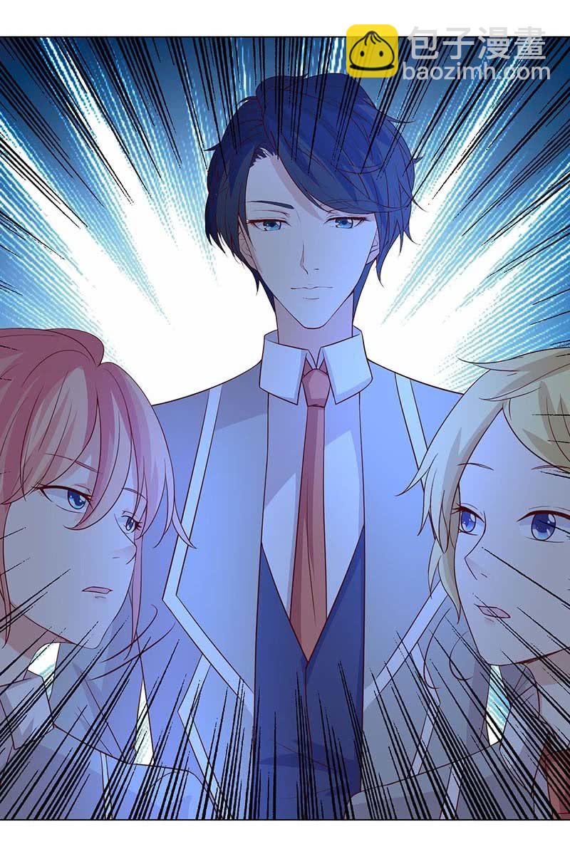 灵魂互换(1/2)-第131话