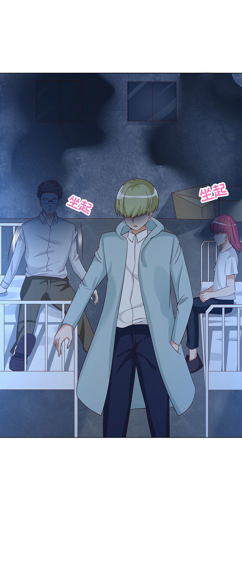 灵魂互换(1/2)-第131话