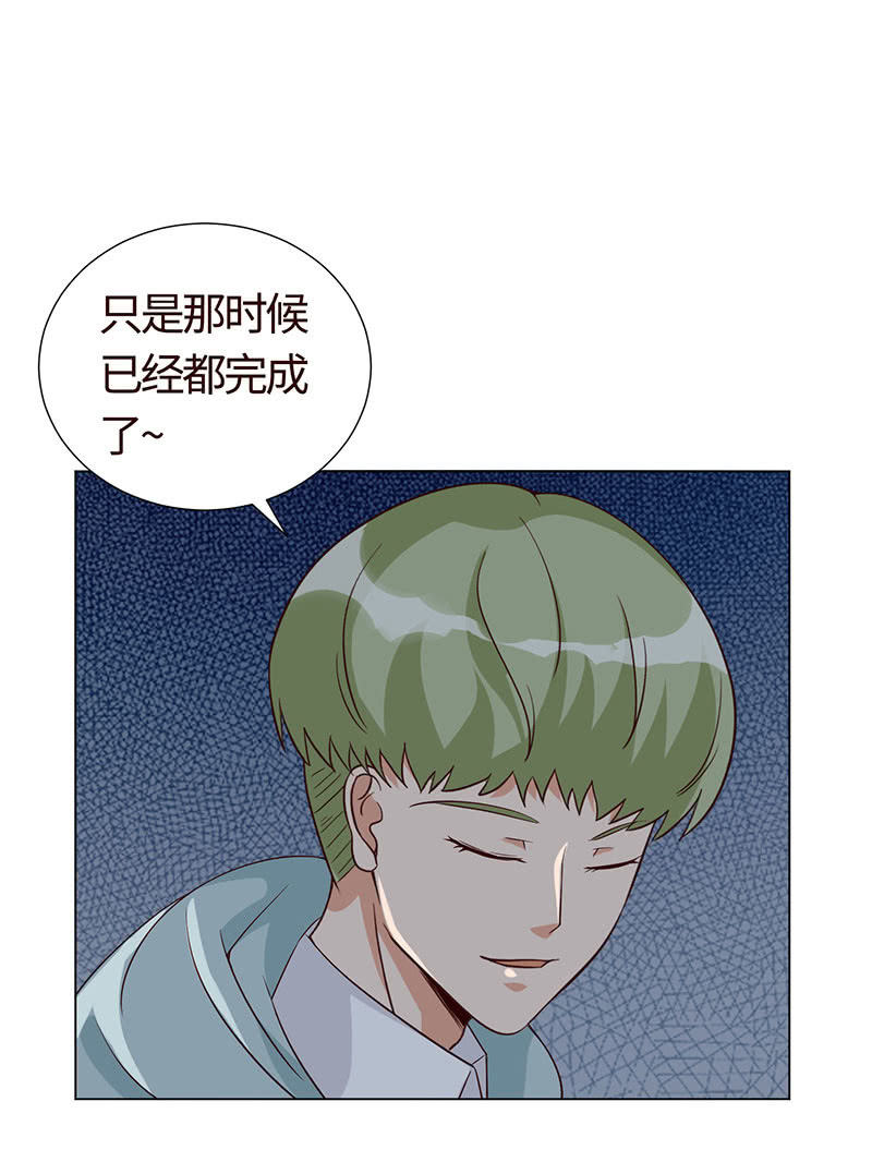 灵魂互换(1/2)-第131话