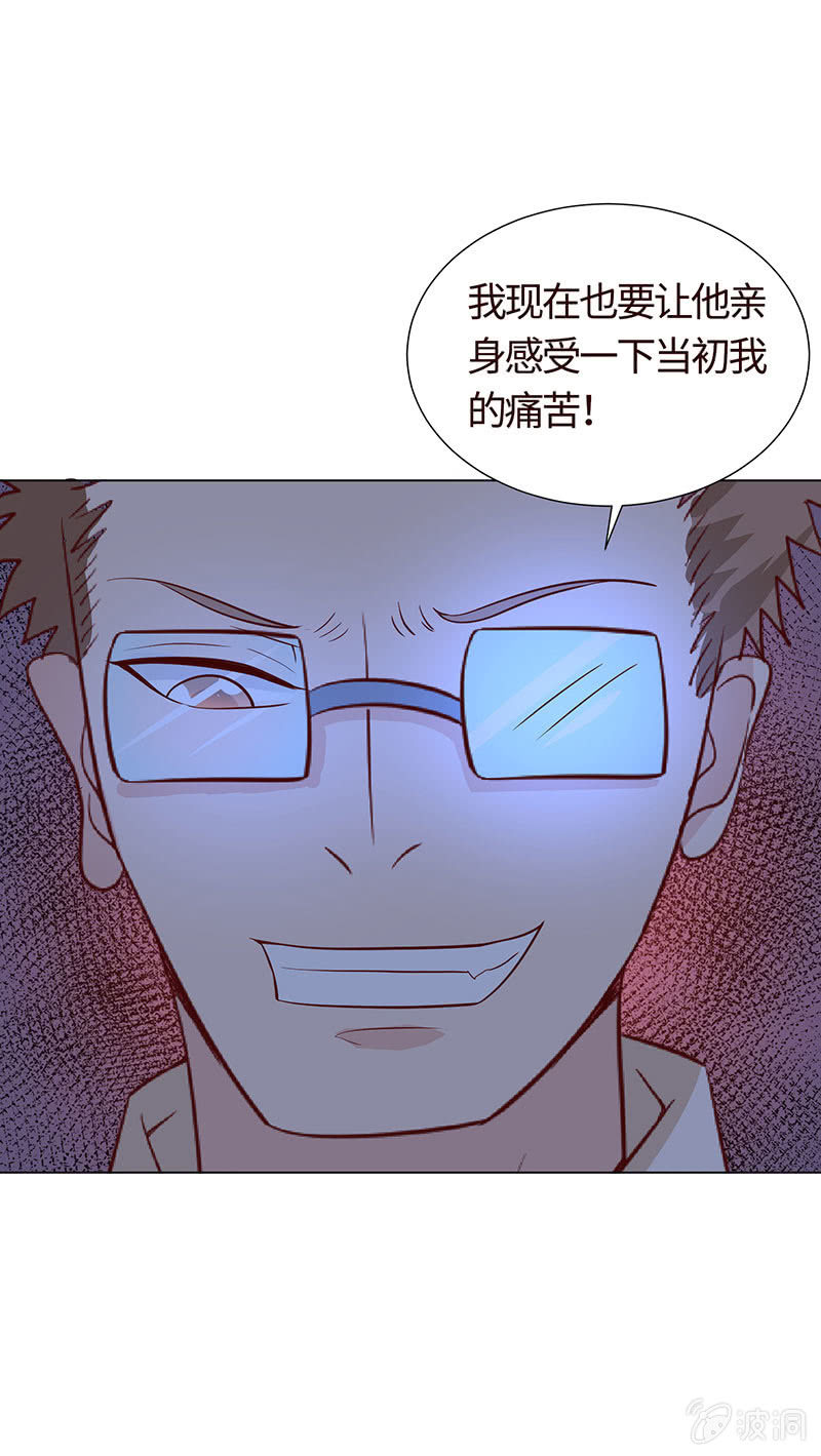 灵魂互换(1/2)-第131话