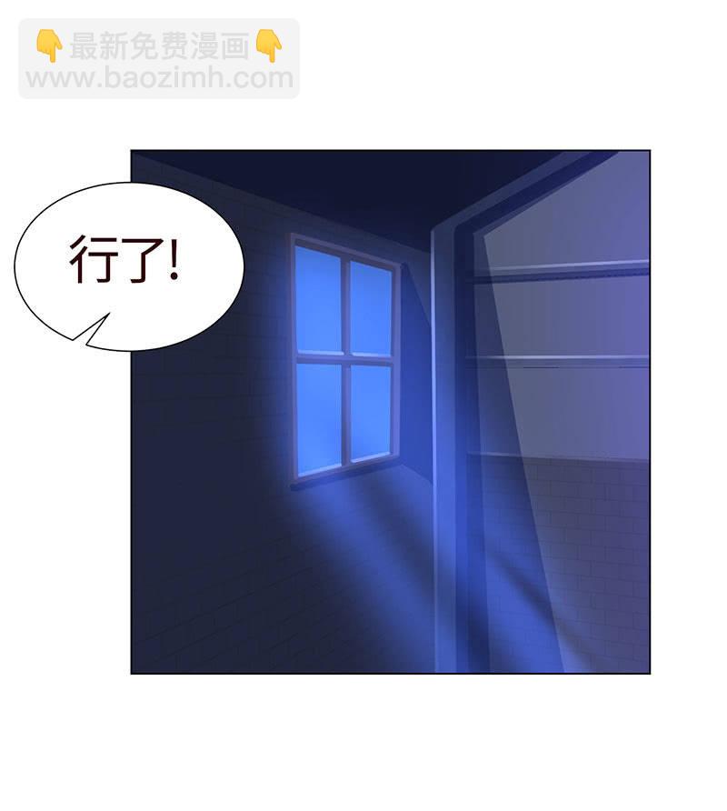 灵魂互换(1/2)-第131话