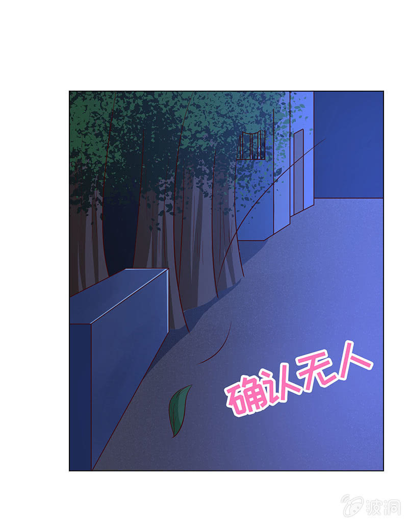 灵魂互换(1/2)-第131话