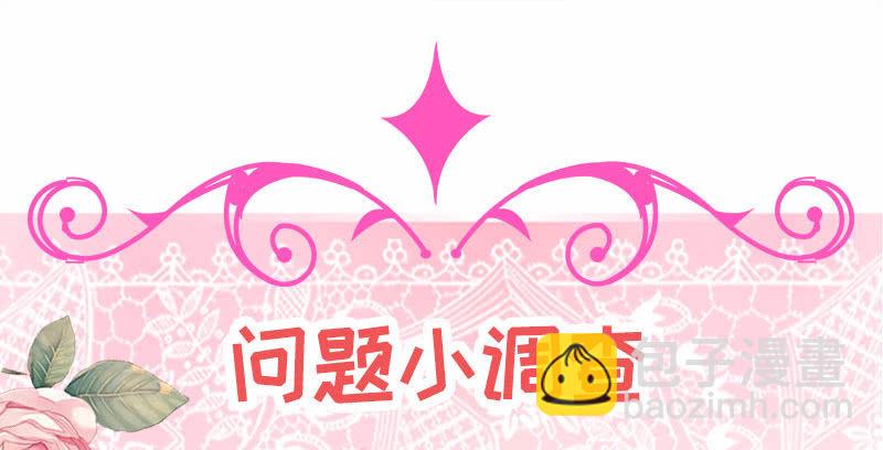 灵魂互换(1/2)-第131话