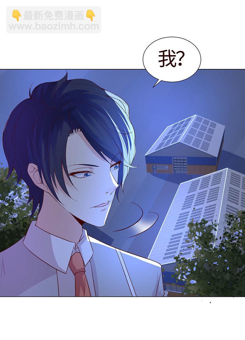 为了爱的人-第133话