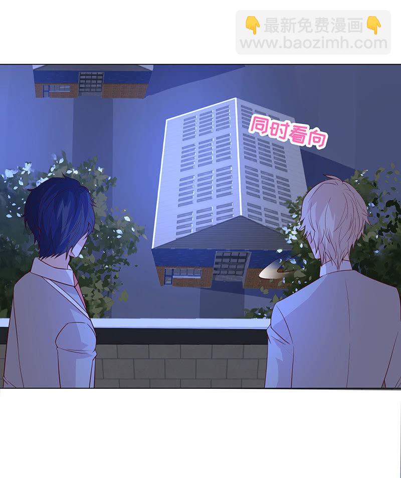 为了爱的人-第133话