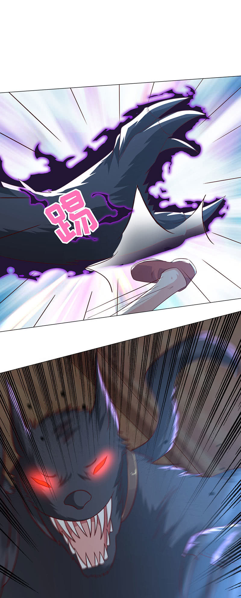 为了爱的人-第133话