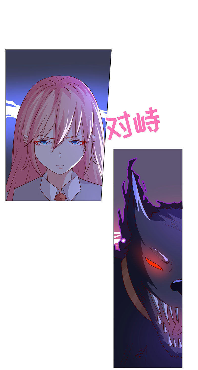 为了爱的人-第133话