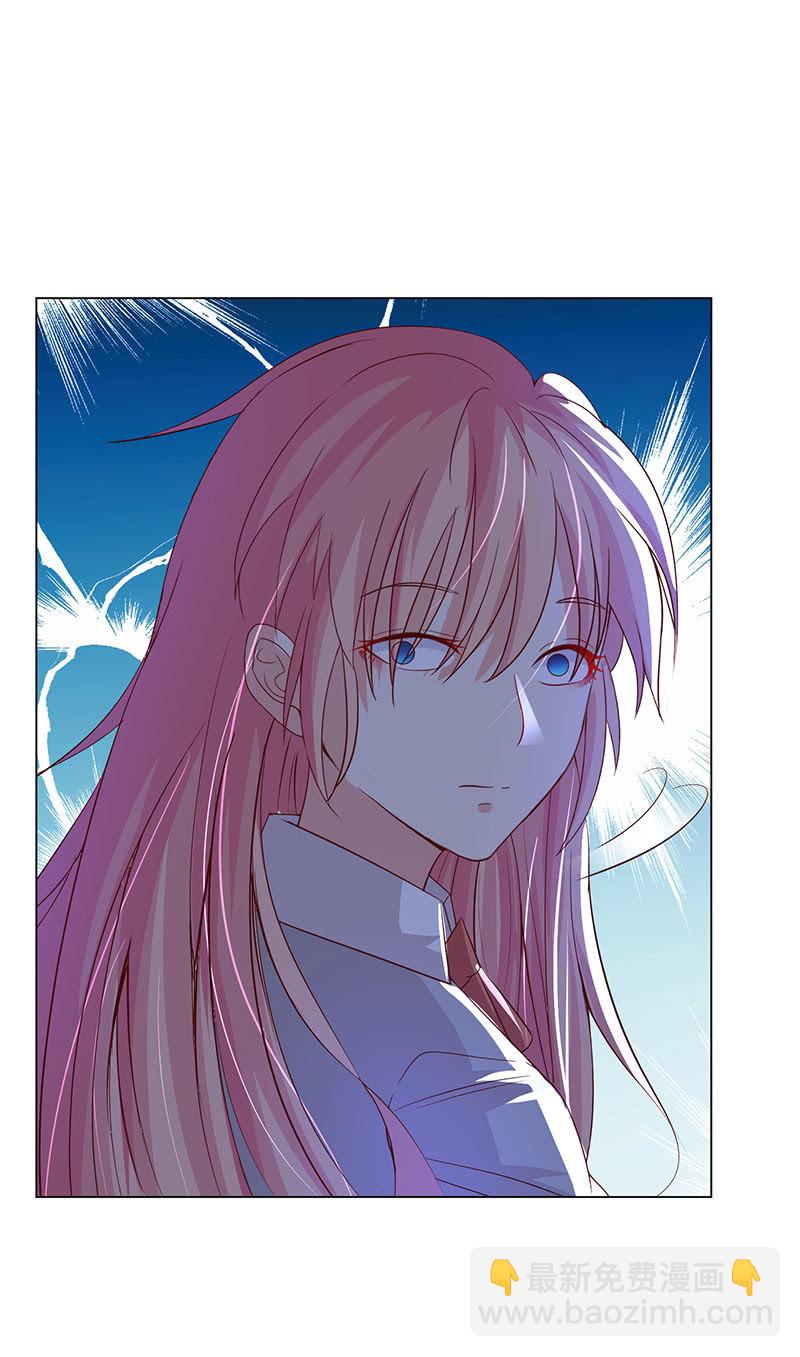 为了爱的人-第133话