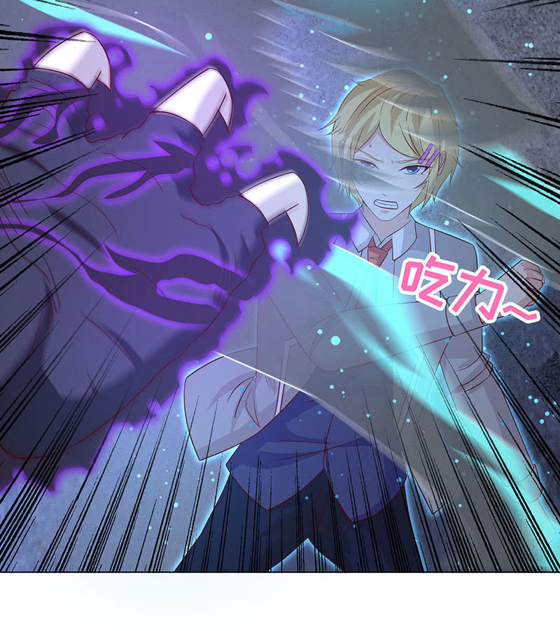 为了爱的人-第133话