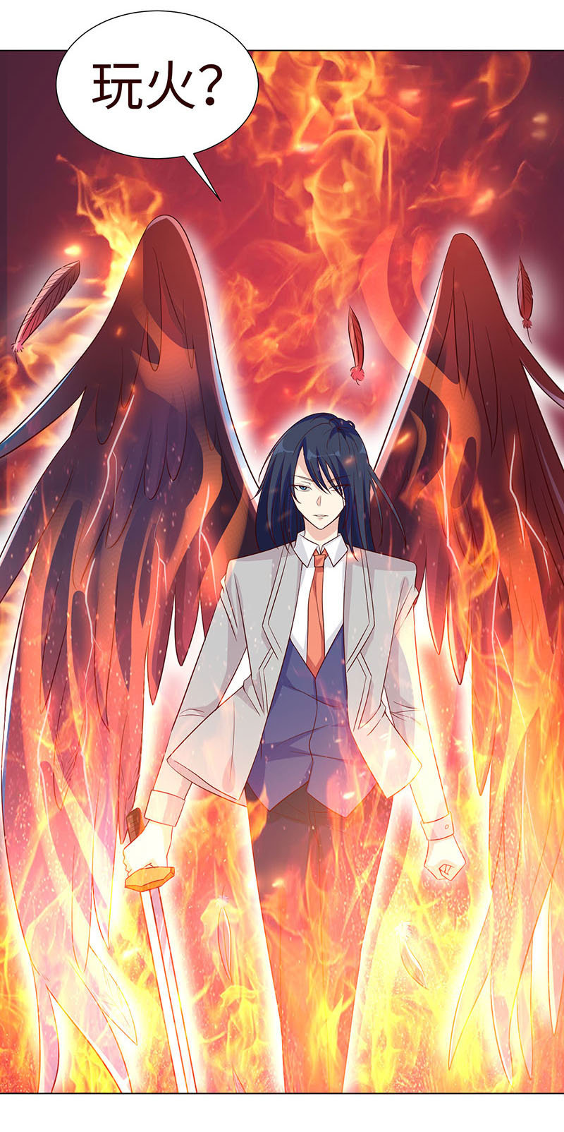 青鸾(1/2)-第135话