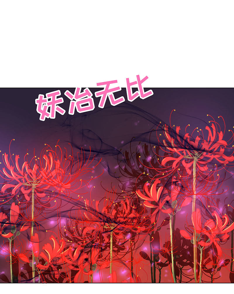 青鸾(1/2)-第135话