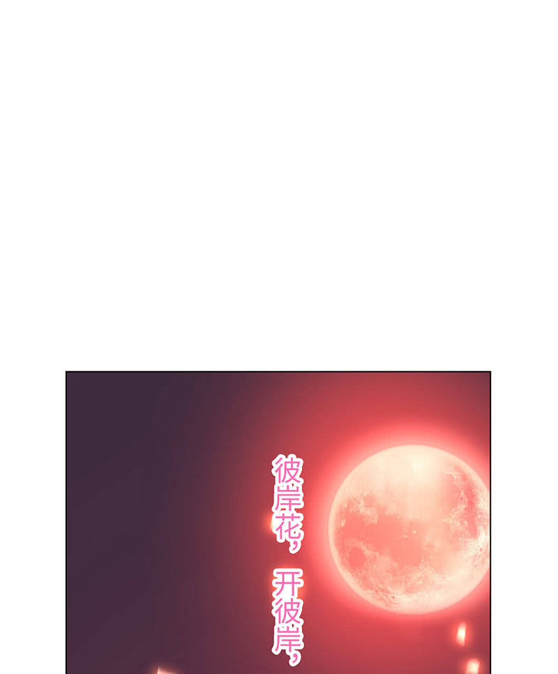 青鸾(1/2)-第135话