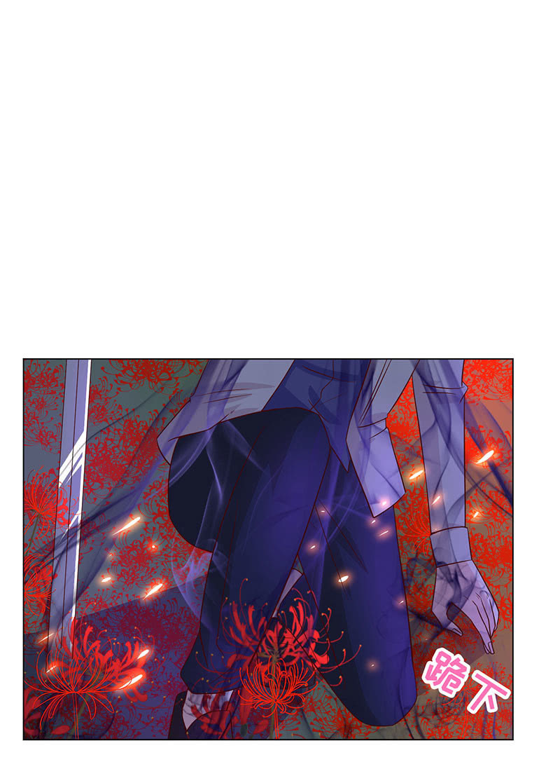 青鸾(1/2)-第135话