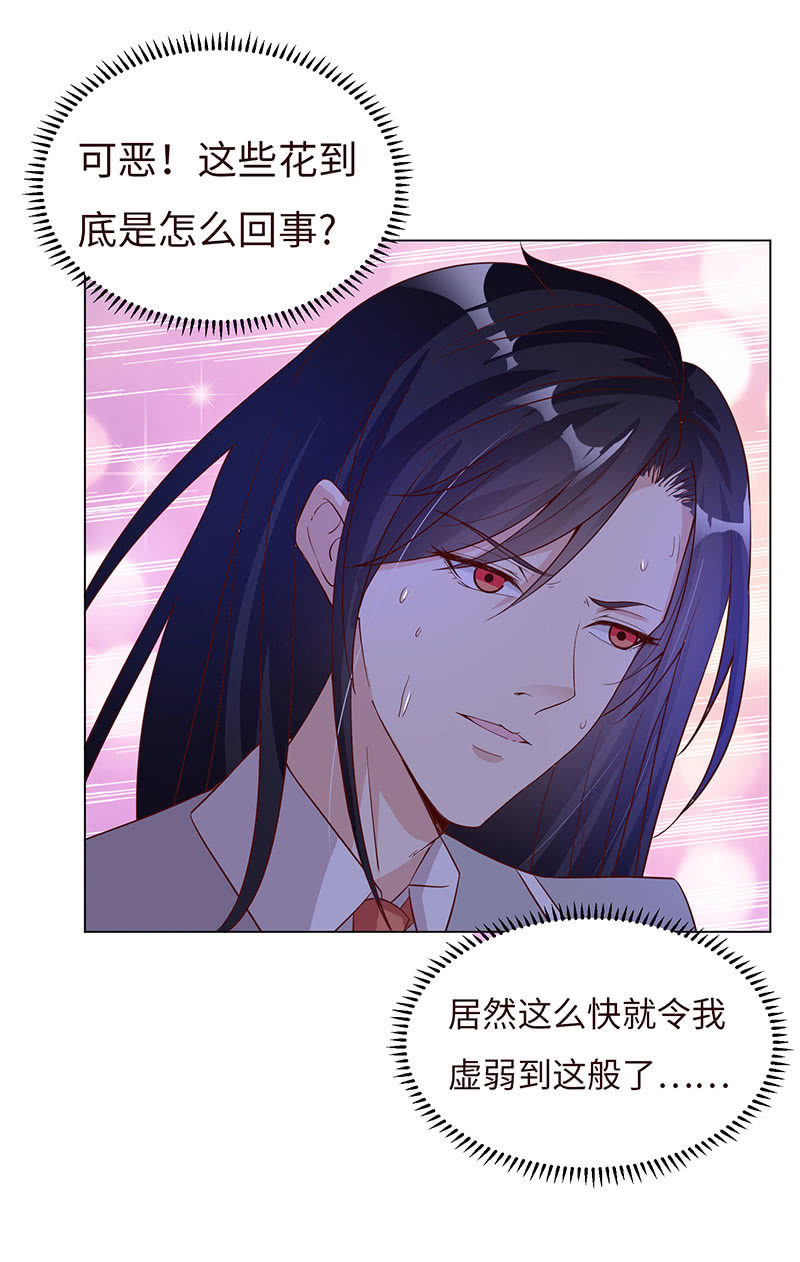 青鸾(1/2)-第135话