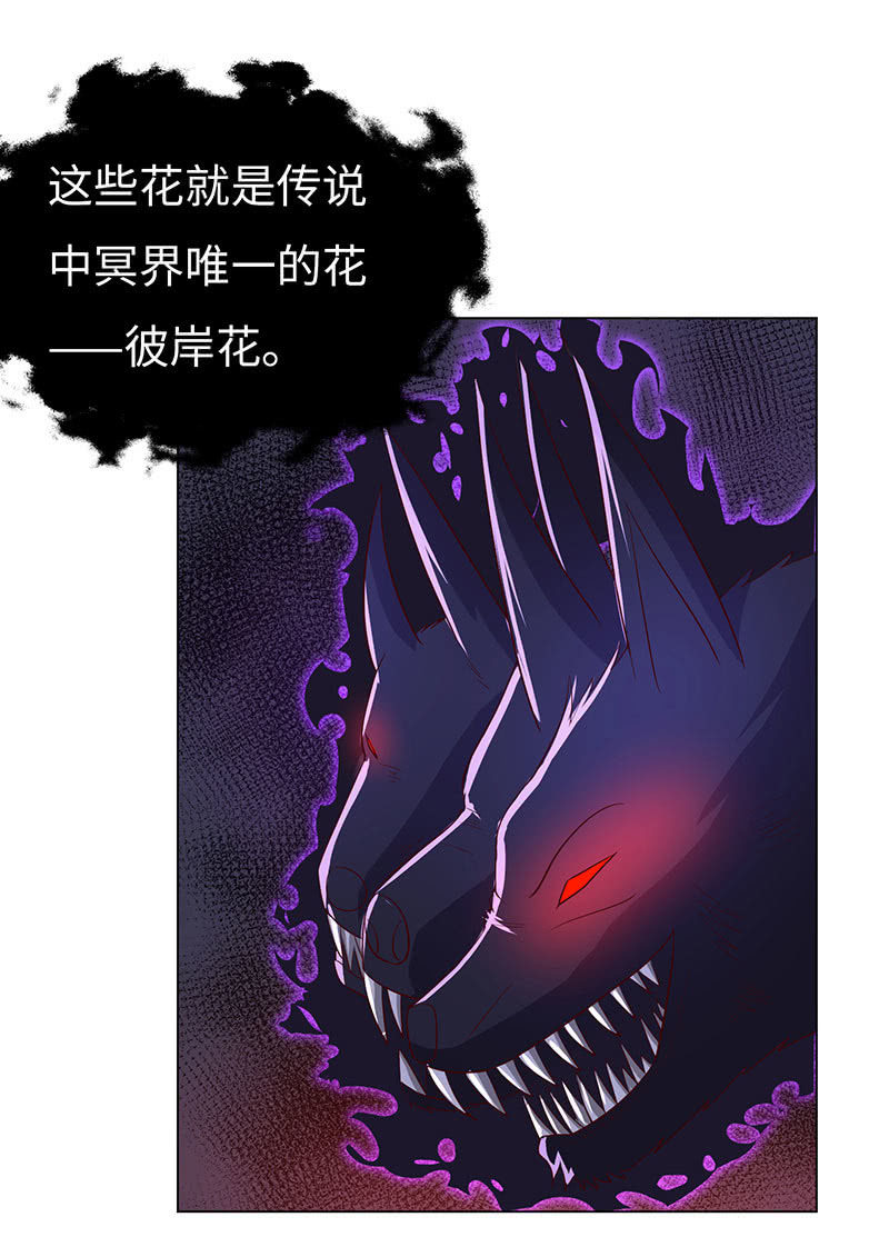 青鸾(1/2)-第135话