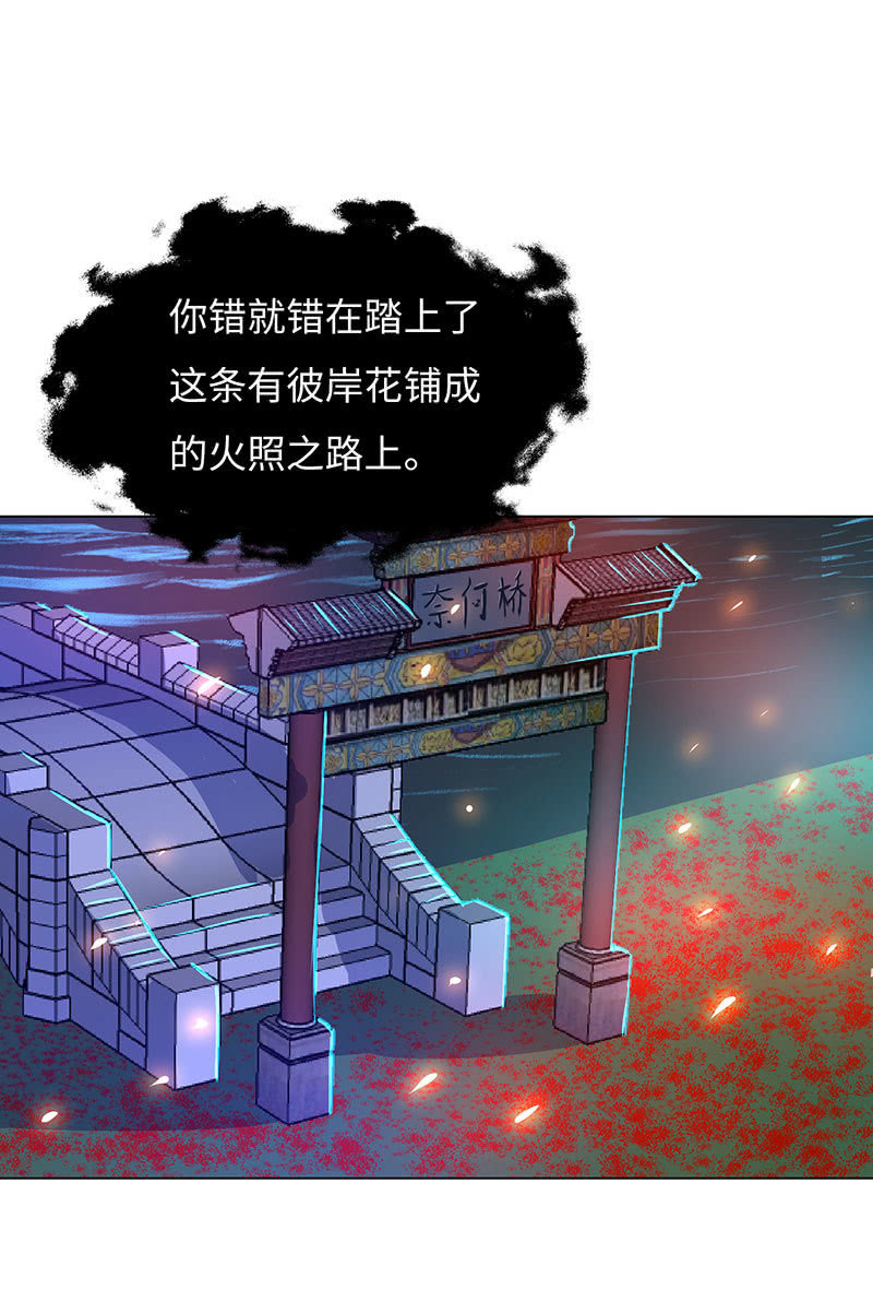 青鸾(1/2)-第135话