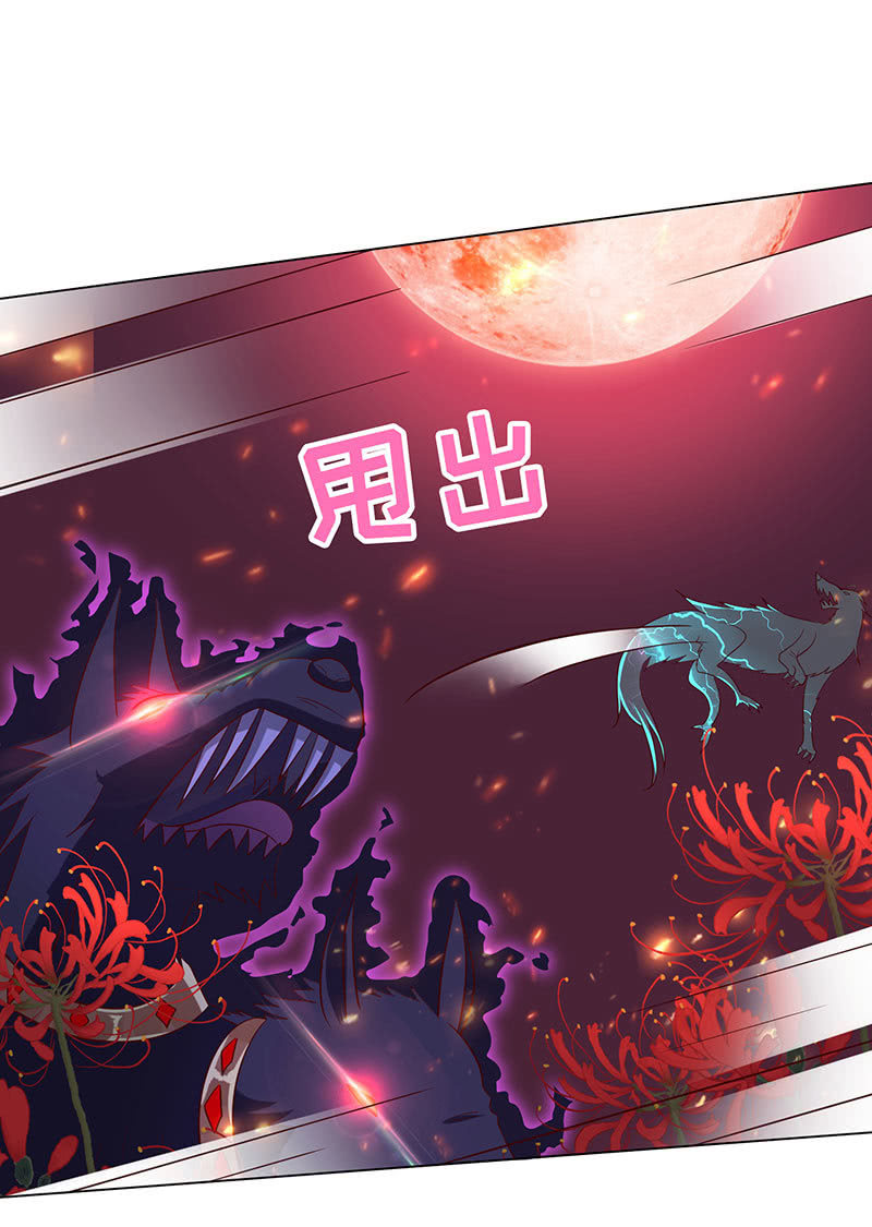 青鸾(1/2)-第135话