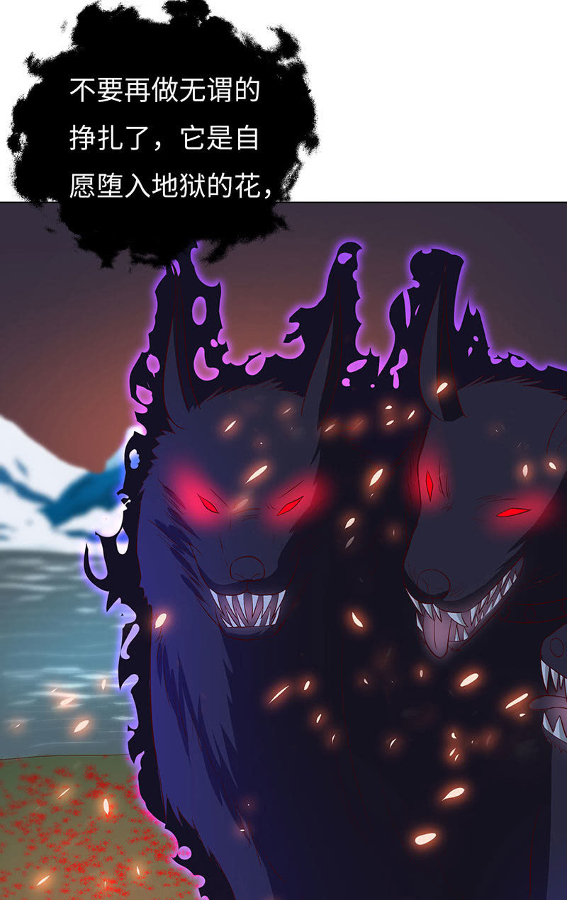 青鸾(1/2)-第135话