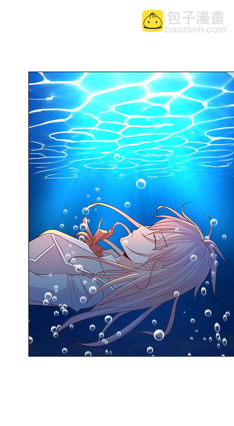 青鸾(1/2)-第135话