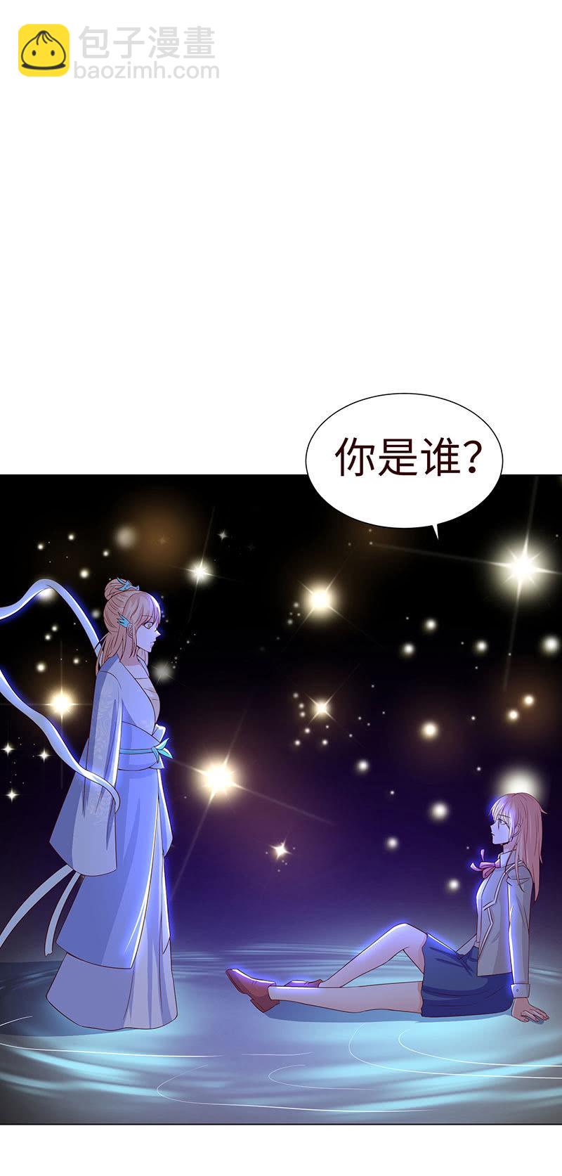 青鸾(1/2)-第135话