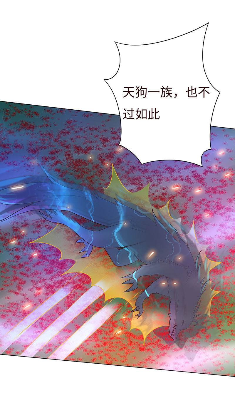 青鸾(1/2)-第135话