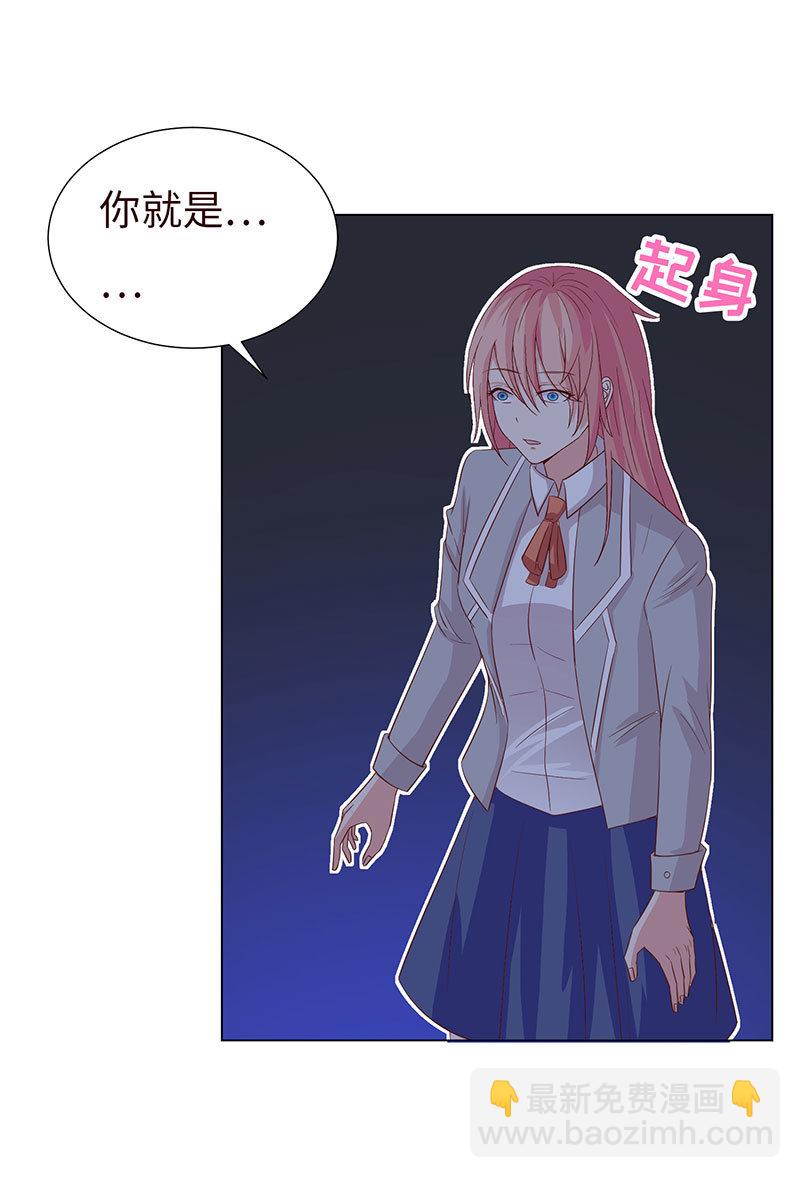 青鸾(1/2)-第135话