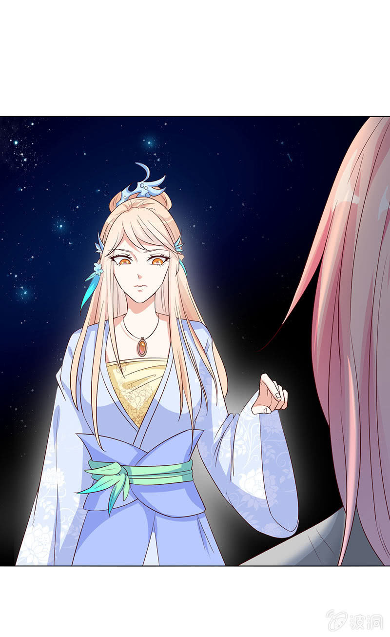 青鸾(1/2)-第135话