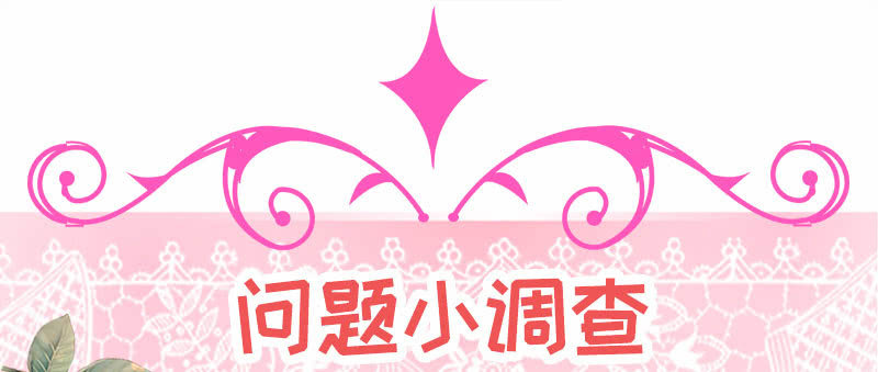 青鸾(1/2)-第135话