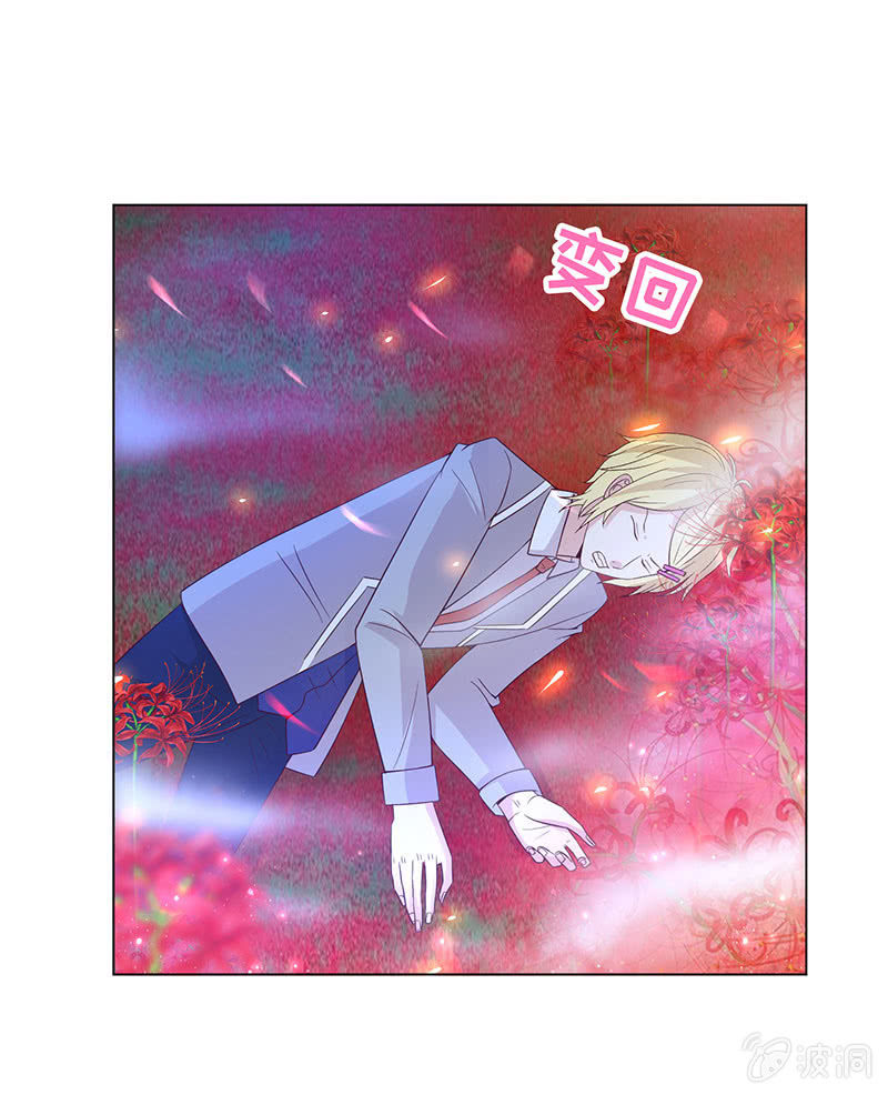 青鸾(1/2)-第135话