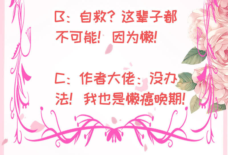 青鸾(1/2)-第135话