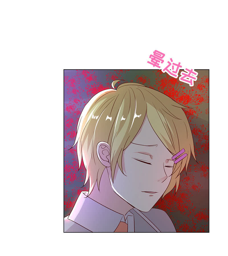 青鸾(1/2)-第135话