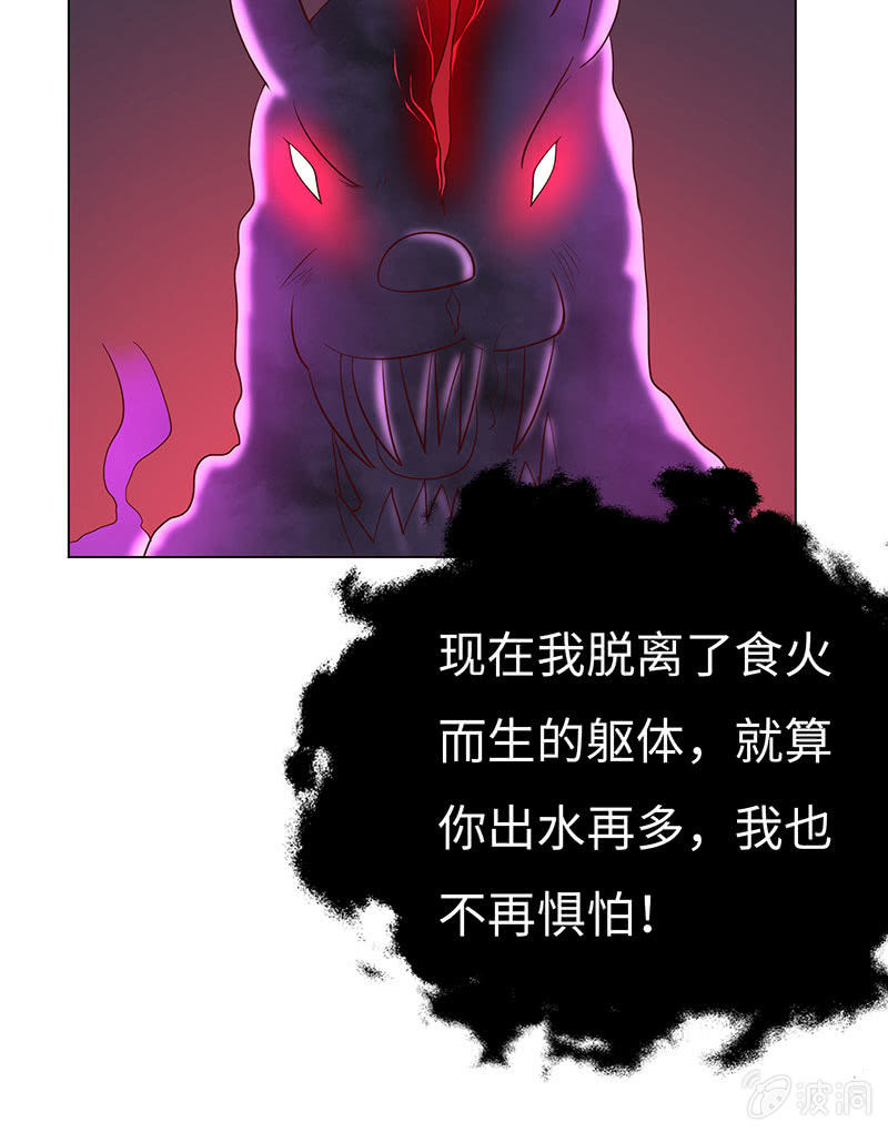 别和女人讲道理(1/2)-第137话