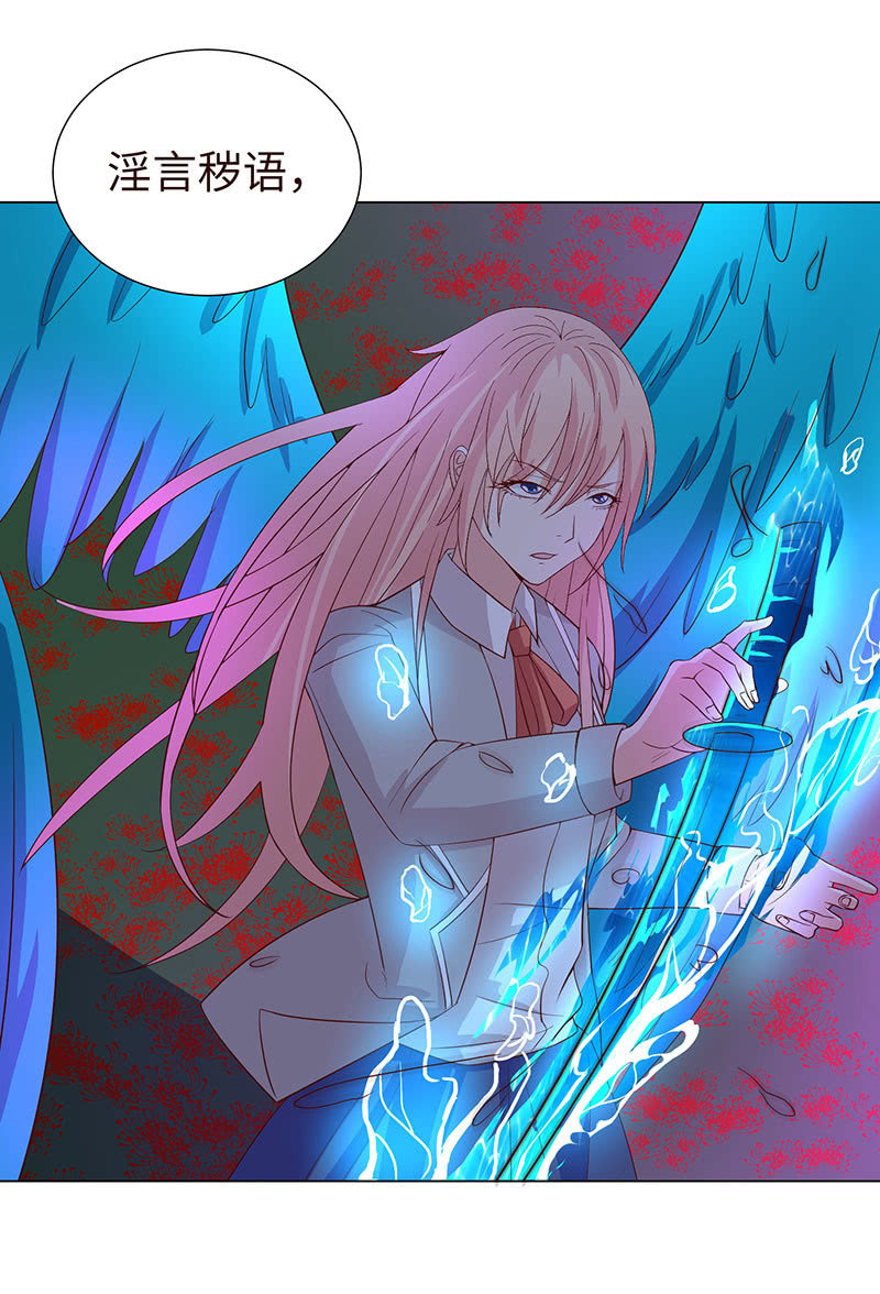 别和女人讲道理(1/2)-第137话