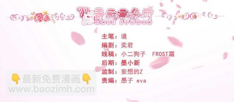 别和女人讲道理(1/2)-第137话