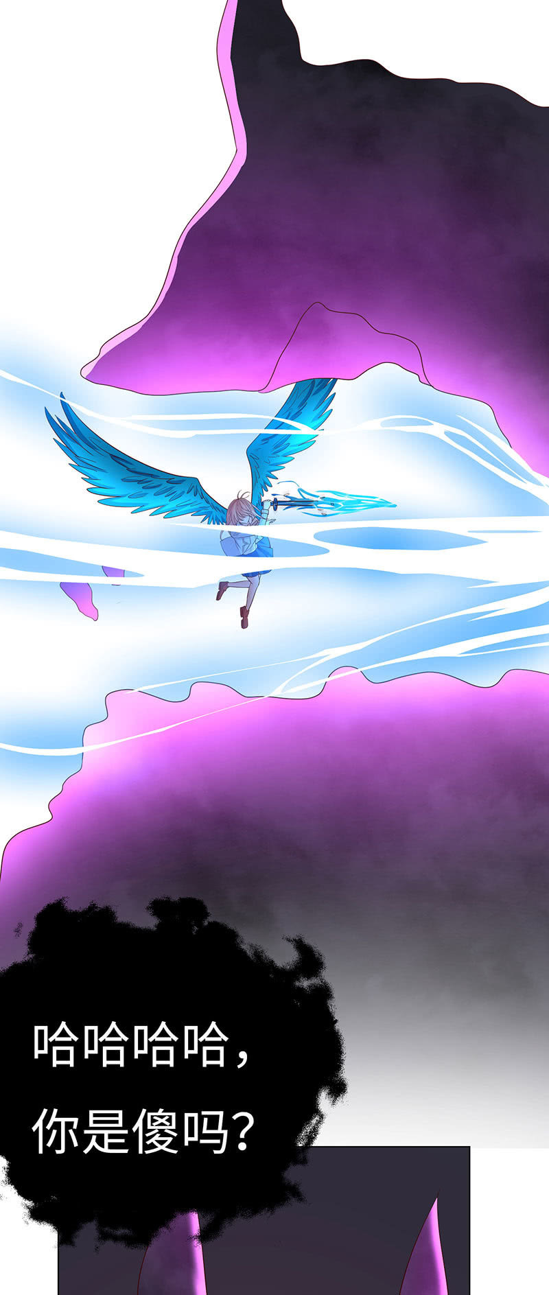 别和女人讲道理(1/2)-第137话