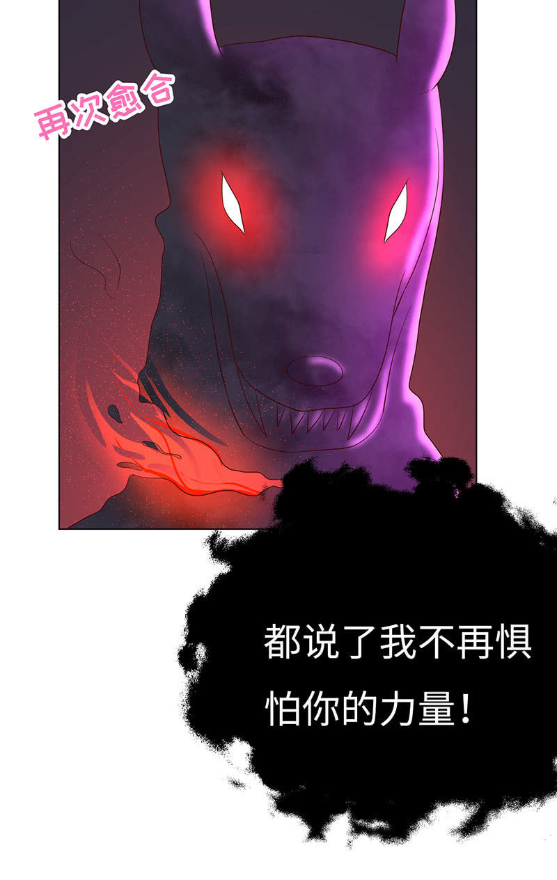 别和女人讲道理(1/2)-第137话