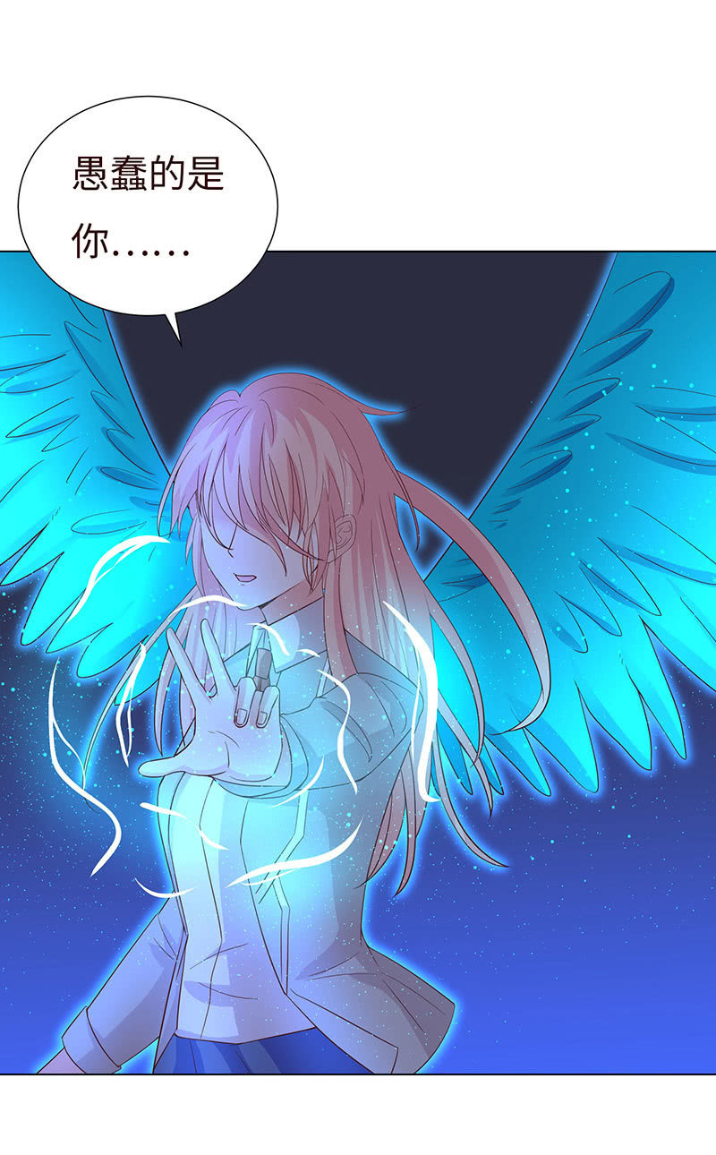 别和女人讲道理(1/2)-第137话